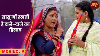 सासु माँ रखती है दाने-दाने का हिसाब - Ek Bahu Aisi Bhi - Saas Bahu Video 2025 | Richa Dixit