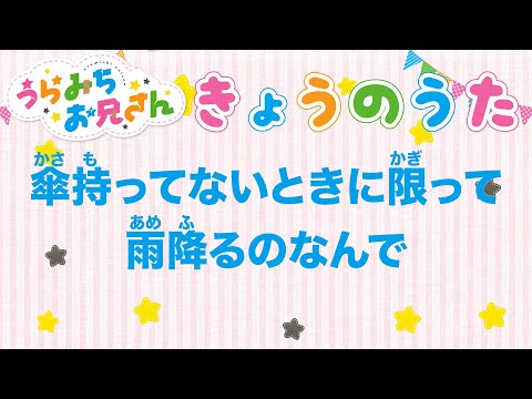 うらみちお兄さん Video7