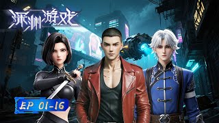 【Multi Sub】🩸💢Fatal Rule | EP01-EP16 Collection | BladeAnime