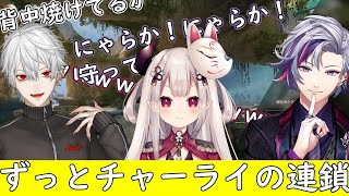 【切り抜き】イケイケムーブの後背中を焼かれるふわっちがにゃらかに助けを叫ぶ【奈羅花/葛葉/不破湊/にじさんじ/APEX】