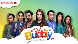 Bubbly TV  Episode 1  SAB TV Pakistan