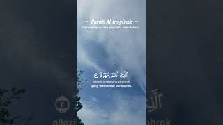 Download lagu Surat Al - Insyirah mp3 Download lagu Surat Al - Insyirah mp3