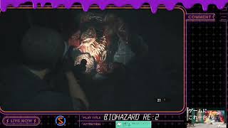 【BIOHAZARD RE:2】初見バイオ#3【OSTRICH】