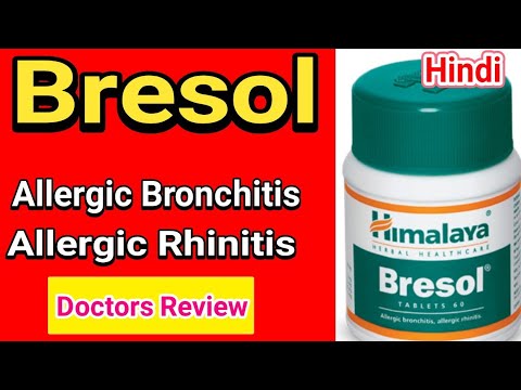 Himalaya bresol tablet, 60 tablets