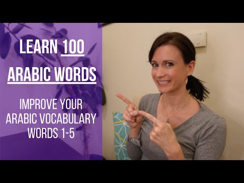 Learn 100 Arabic words for beginners | Numbers 1-5