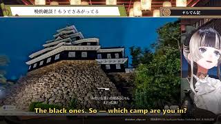 How to Read a Japanese Castle, with a Curator Who's Had a Few【Juufuutei Raden ENG SUB】