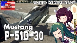 【ゆっくり実況】新米パイロットのWarThunder奮戦記#24  P51D-30 Mustang