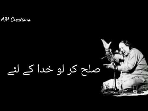 Besabab humse rootho na tum - NAFK whatsapp status || AM Creations || Awais Anish