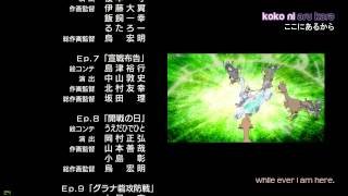 [HD] Dog Days - Ending credits.