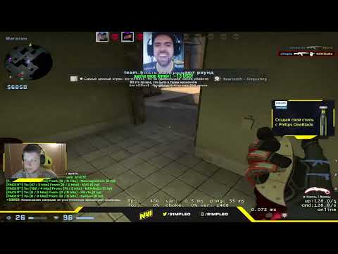 CS:GO - s1mple spraying 23.01.2022.