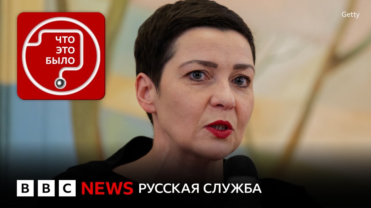 Почему Лукашенко освободил Колесникову?