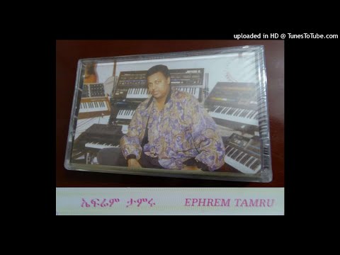 Yecheger Yeleme Wey - 1985 E.C.