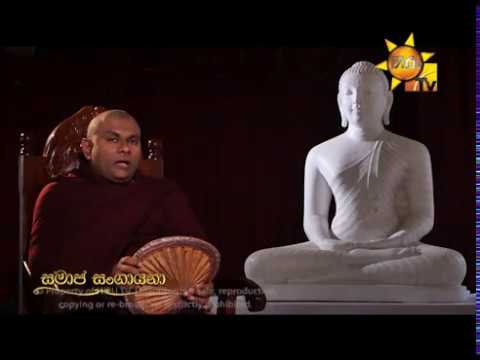 Hiru TV