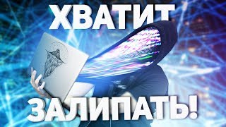 КАК ТЕБЯ ПОДСАДИЛИ НА ИНТЕРНЕТ [netstalkers] - YouTube