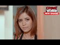 बाप की गर्लफ्रेंड Crime World Garam Masala