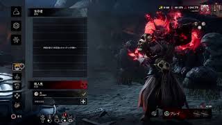 dbd ティア100に行きたい