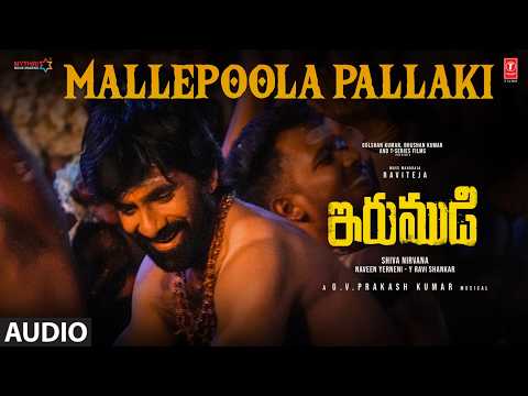 Mallepoola Pallaki (Full Audio) — watch video
