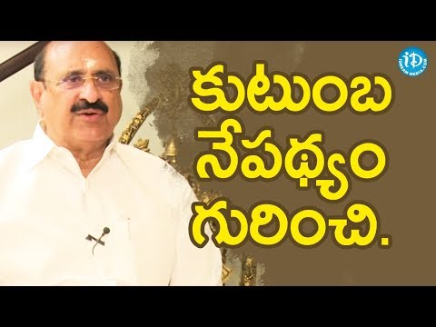 తన కుటుంబ నేపథ్యం గురించి చెప్పిన Kamineni Srinivas Rao || Face To Face With iDream Nagesh