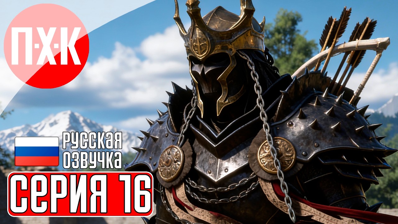 CRIMSON DESERT Прохождение 16 ᐅ Маховики истории.