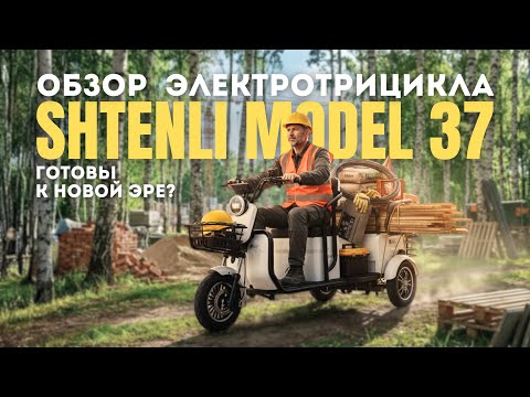 Видеообзор