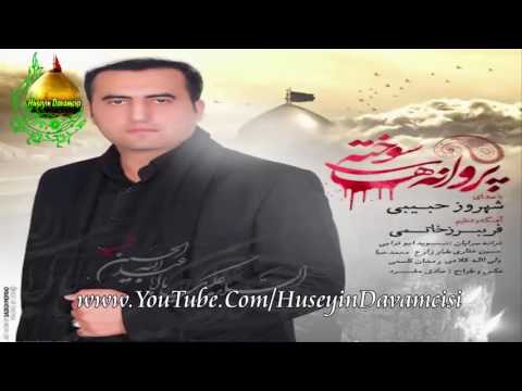 Shahrooz Habibi - Susuz Bala Asghar 2015-1436