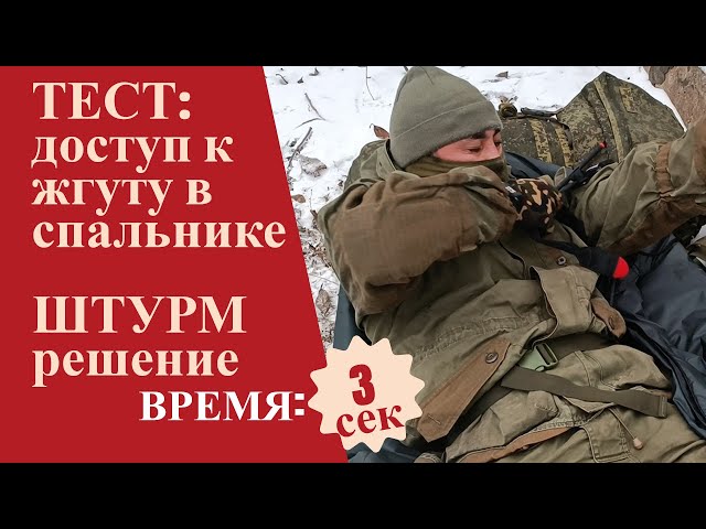 Постер видео