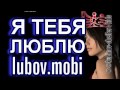 Самая романтичная песня в мире - ночь для тебя! 