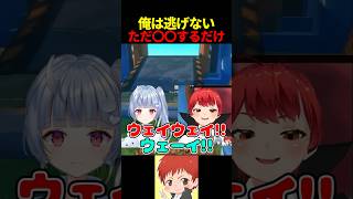 ヒットアンドウェイ #赤髪のとも