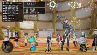 じいじのダンシングトレジャーズ捜索第３２０日目♪