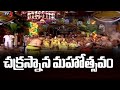Tirumala Srivari Brahmotsavam 2025 చక్రస్నాన మహోత్సవం Chakrasana M