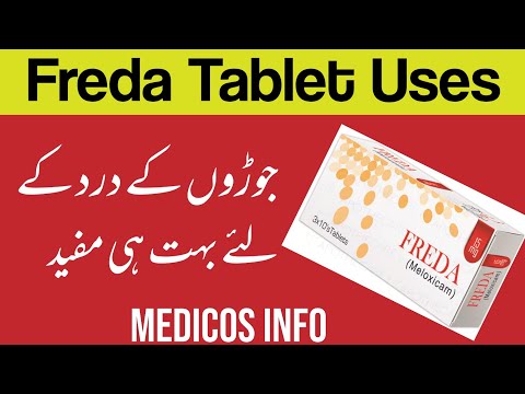 Freda tablet uses and side effects in urdu | Meloxicam tablet uses in urdu | Freda tablet benefits