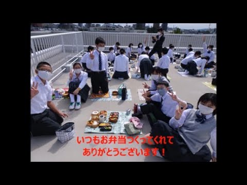 教育文化学部附属中学校　R4副校長通信　9月まとめ②