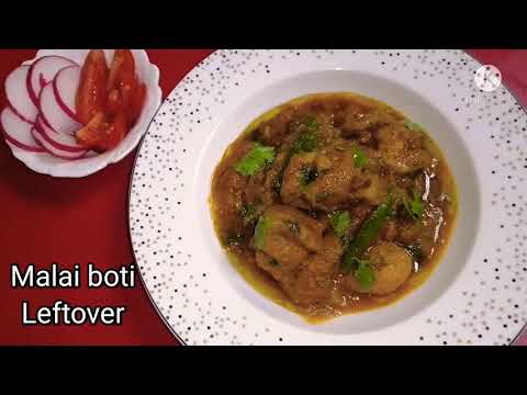 Leftover (BBQ) Barbecue Tikka Malai Boti | Converted leftover BBQ Tikka Mali Boti | Barbecue Tikka