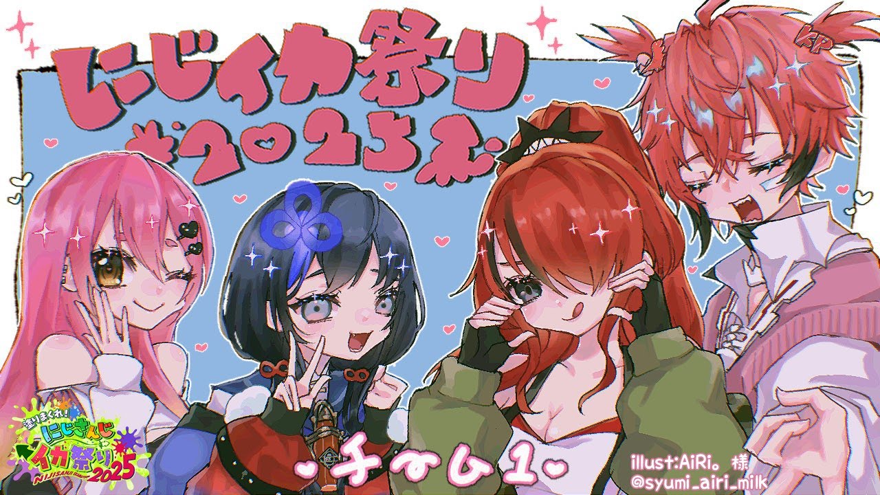 YouTubeサムネイル