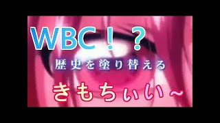 【懐古】昔のパチンコ屋のCMを集めました【８０～９０年代】　古き良き時代　スロット　パチスロ　フリーズ　バブル全盛期　８０年代　最新台　髭原人に打たせてみました　CR海物語
