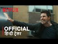 Code 8 Part II | Official Hindi Trailer | हिन्दी ट्रेलर
