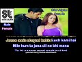 Do lafzon mein likh di maine | karaoke with scrolling lyrics vocals cut