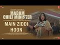 Madam Chief Minister Main Ziddi Hoon Dialogue Promo Richa Chadha Subhash Kapoor Releasing 22 Jan