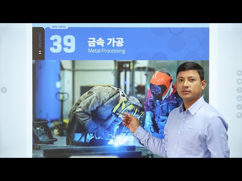 Eps Topik New Book Chapter-39