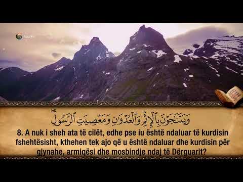 58. Surja El-Muxhadile - Hfz. Muzafer Ramadani