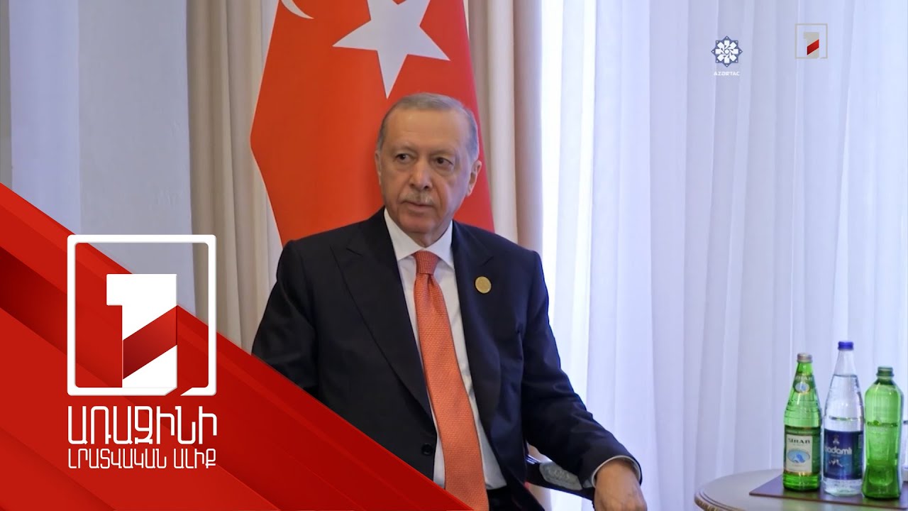 Էրդողանը Մոսկվային և Բաքվին զսպվածության կոչ է արել