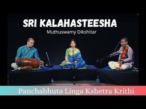 Sri Kalahasteesha | Panchabhuta Linga Kshetra Krithi | Raga Huseini | Muthuswamy Dikshitar
