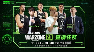 [閒聊] 夢想家YT直播玩COD