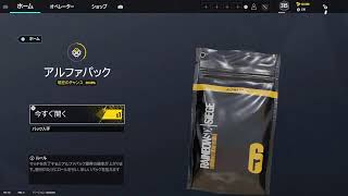 [R6S] アルファパック150連する配信[PS5]