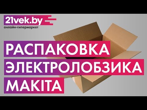 Миниатюра изображения товара Профессиональный электролобзик Makita 4329