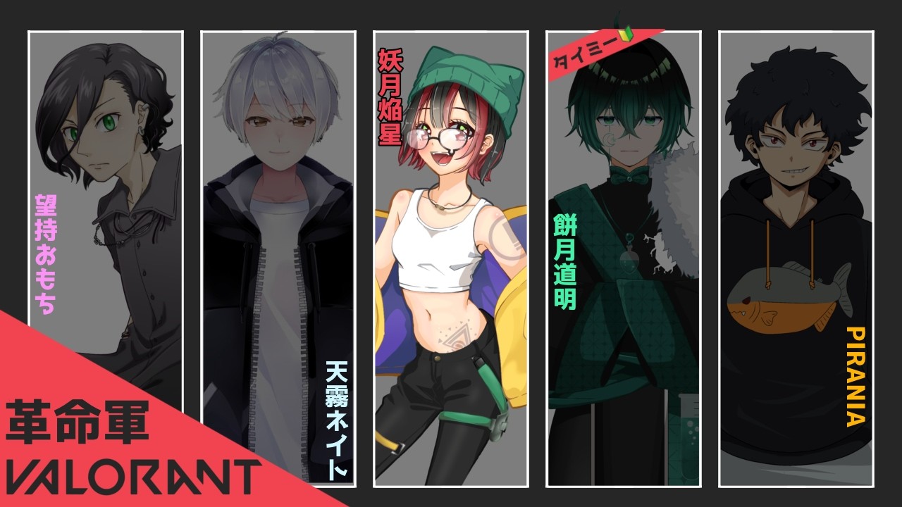 【#ふぇありぃほーむ】 #VALORANT 今日も今日とてヴぁ #コラボ #Vtuber #完全セルフV #一服しよ