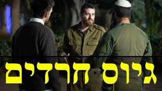 המלחמה בישראל | היום ה-409 (לאומנות - ישראל, המזרח התיכון והעולם) - התמונה מוצגת ישירות מתוך אתר האינטרנט יוטיוב. זכויות היוצרים בתמונה שייכות ליוצרה. קישור קרדיט למקור התוכן נמצא בתוך דף הסרטון