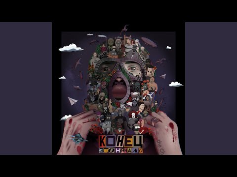 Video thumbnail for Всем снятся сны (Часть 2) (Everyone Has Dreams)