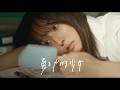 ちゃくら、メジャーデビューミニアルバム『GIRLS BAND NEVER DIE』をリリース　リード曲「夏をかける少女」のMV公開