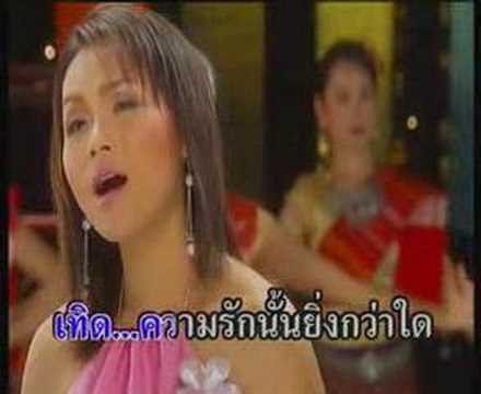 download lagu mp3 mp4 Thai Lakorn Song, download lagu Thai Lakorn Song gratis, unduh video klip Download Thai Lakorn Song Mp3 dan Mp4 Music Online Gratis